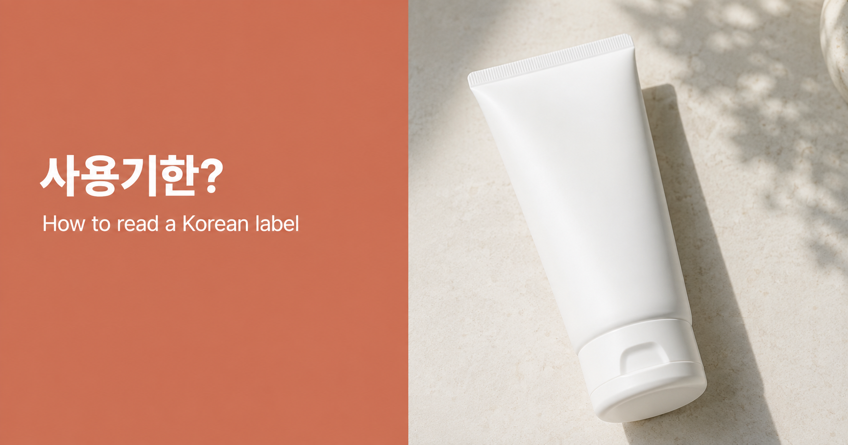 Editorial thumbnail for a guide to reading Korean skincare labels and expiration dates